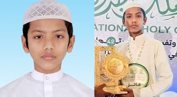 হাফেজ তাকরীমকে সংবর্ধনা দেবে সরকার